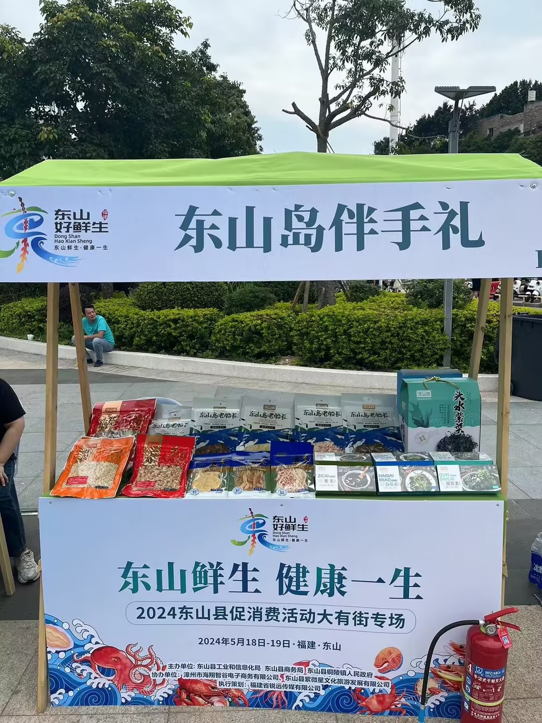 微信图片_20240518213004.jpg