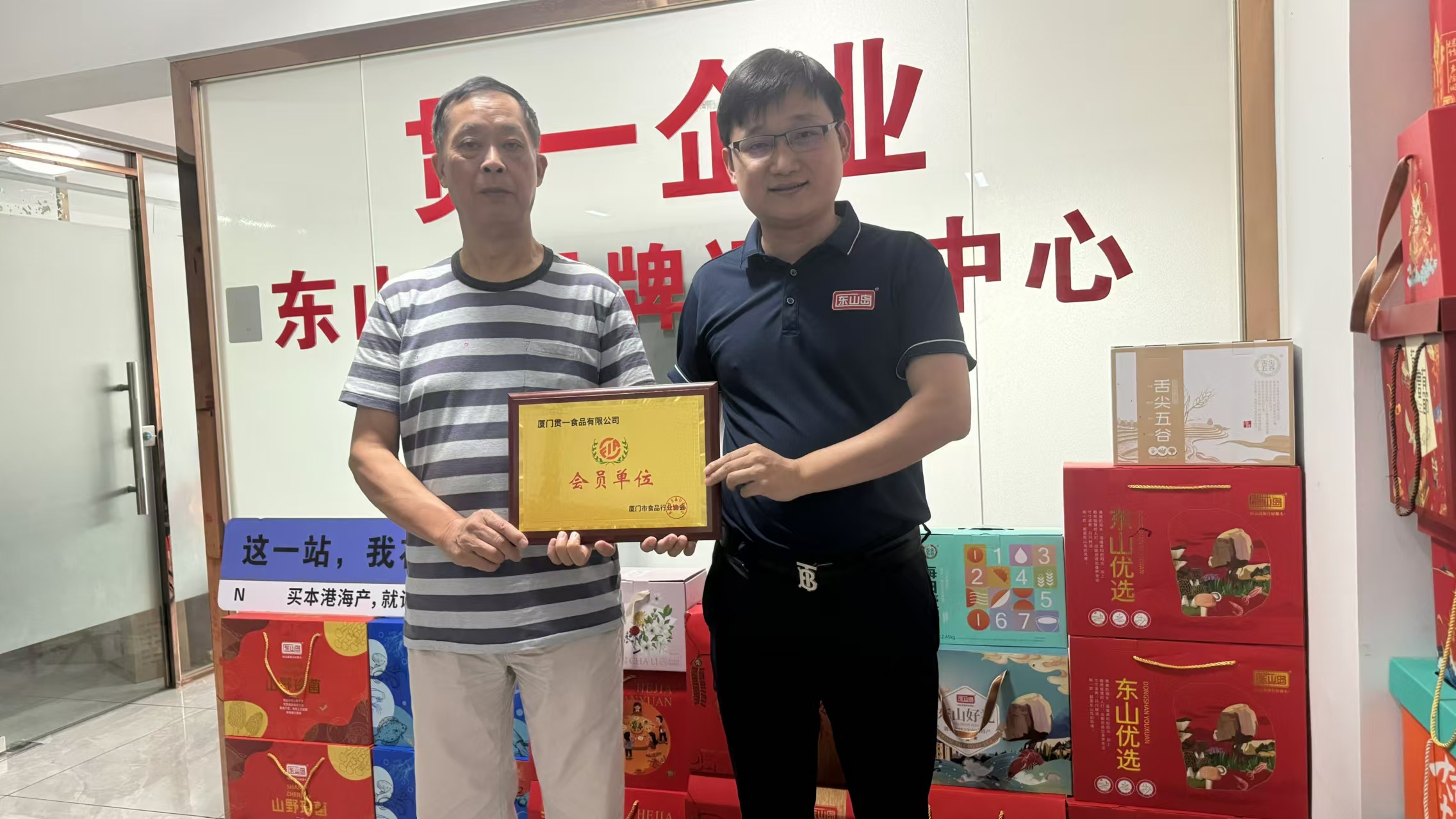 微信图片_20240814152222.jpg